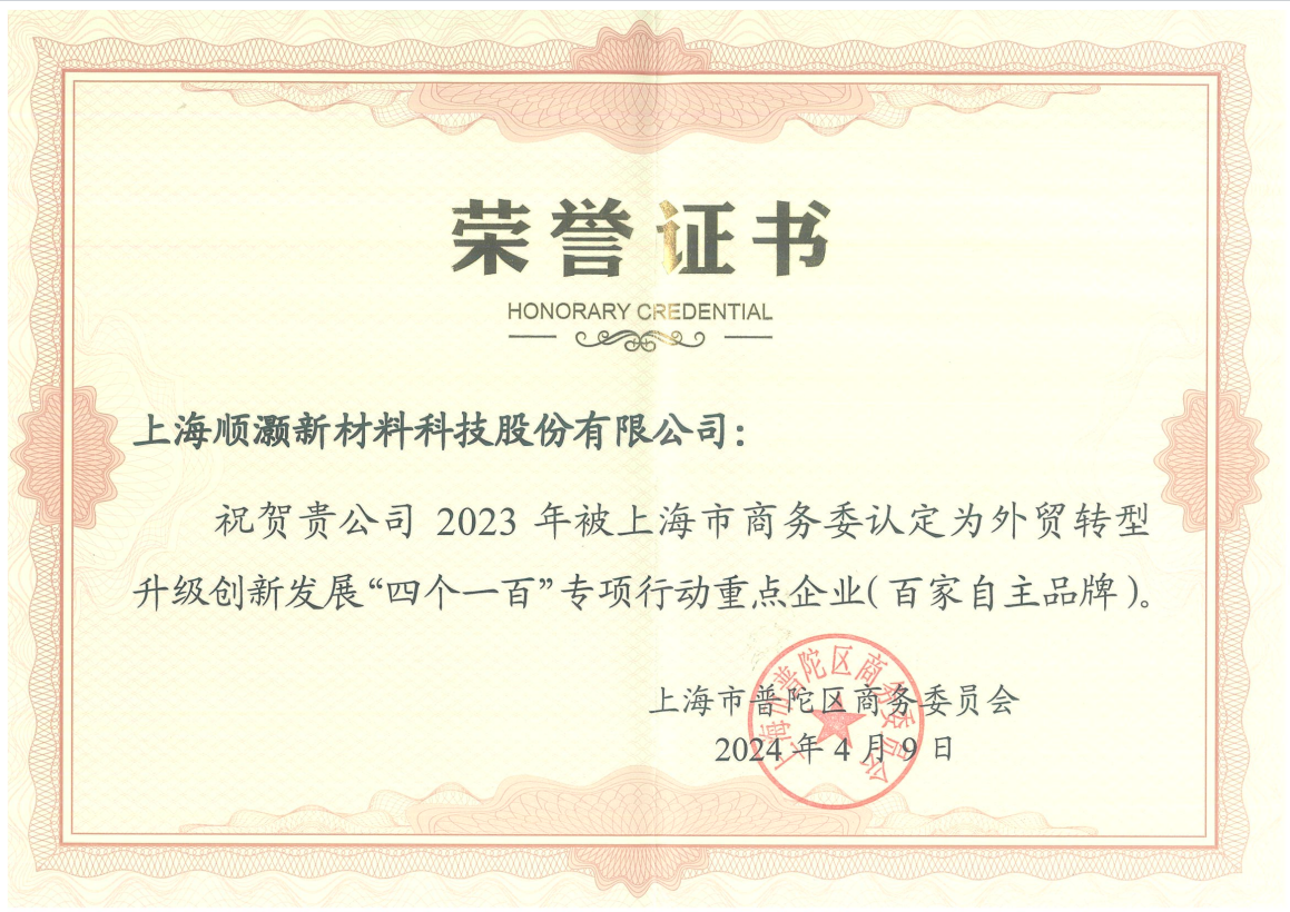 微信圖片_20240412115049.png